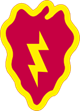 150px-25th_Infantry_Division_SSI